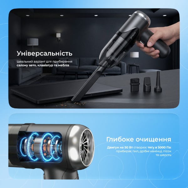 Фото - Пылесос ручной для автомобиля Proove Void Assistant V1 Black (PAVS15001201)